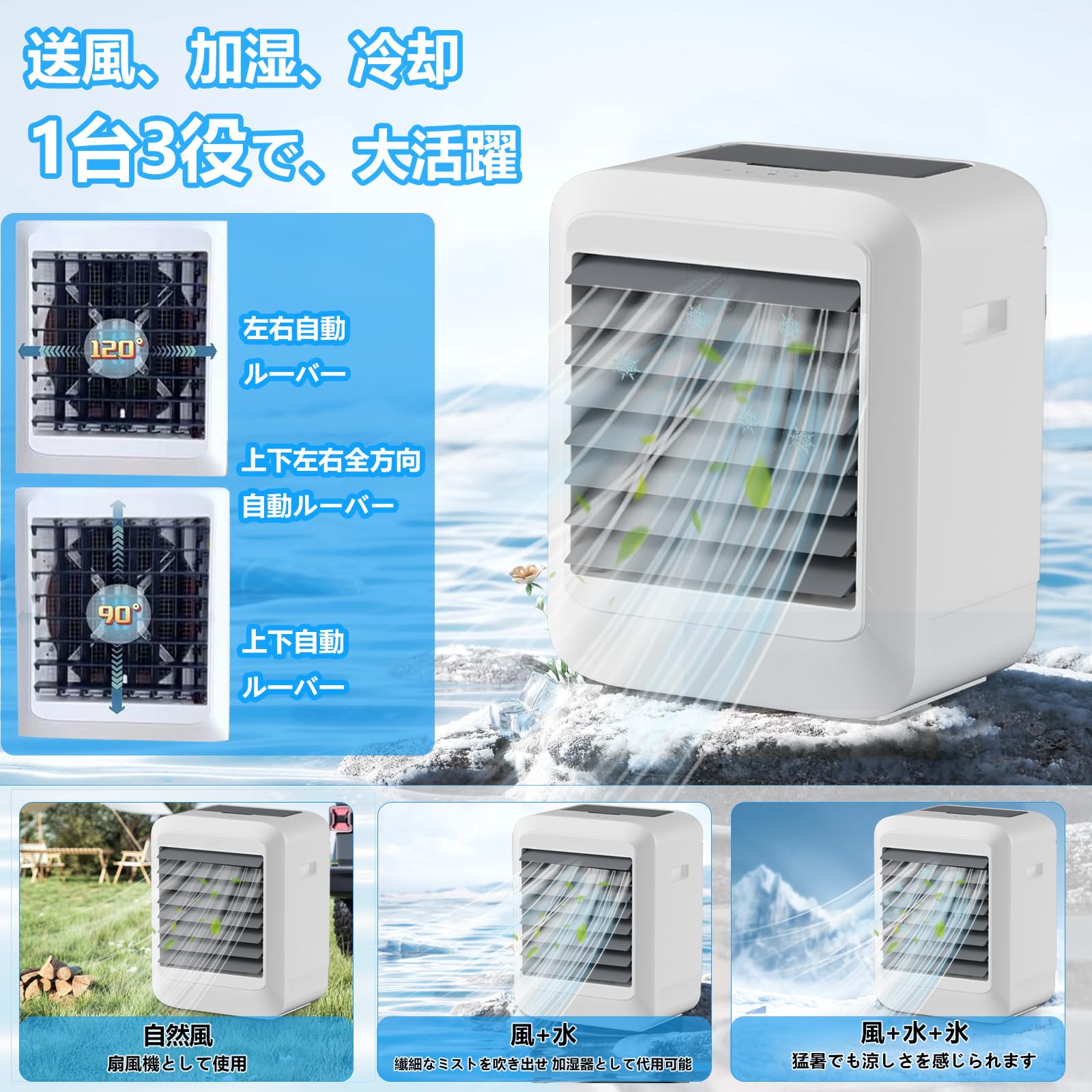 Amazon | ZAPJQL 屋外冷風扇 冷風機【30000mAh大容量バッテリー】電池